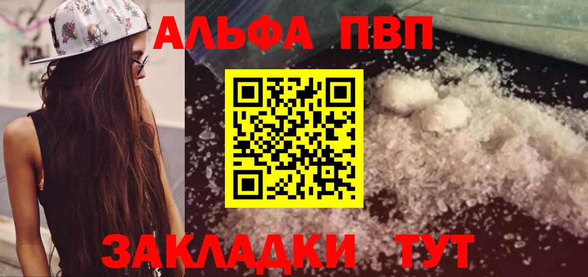 Метадон  Конопля  Cocaine  Меф МЯУ МЯУ   Гашиш  Ревда  Магазин наркотиков  Вход с VPN 