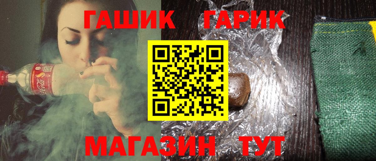 Гашиш  Гашиш VHQ  Ревда  хочу наркоту  ГАШИШ AMNESIA HAZE  Вход с VPN 