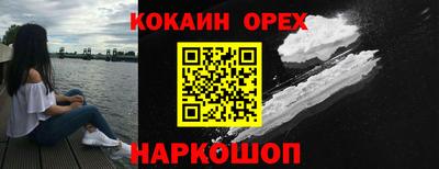 герыч Владикавказ