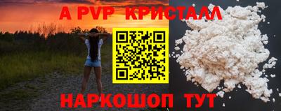 герыч Владикавказ