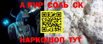 герыч Владикавказ