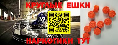 ПСИЛОЦИБИНОВЫЕ ГРИБЫ Владивосток