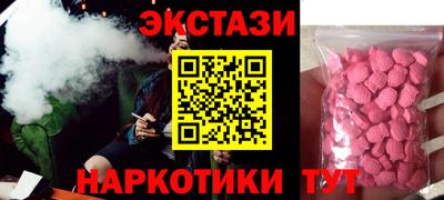 ПСИЛОЦИБИНОВЫЕ ГРИБЫ Владивосток