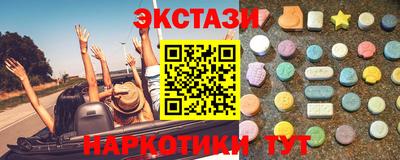 ПСИЛОЦИБИНОВЫЕ ГРИБЫ Владивосток