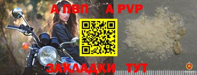 герыч Владикавказ