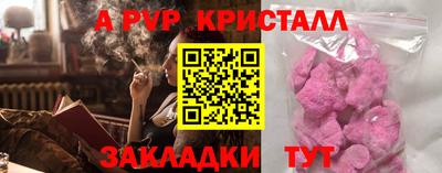 герыч Владикавказ