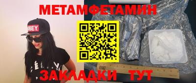 ПСИЛОЦИБИНОВЫЕ ГРИБЫ Владивосток
