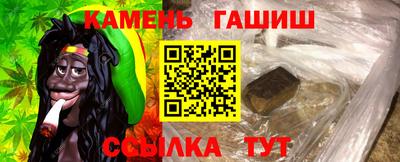 герыч Владикавказ