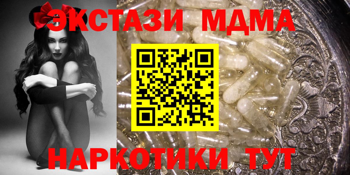 Ревда  МДМА VHQ  Вход с VPN 