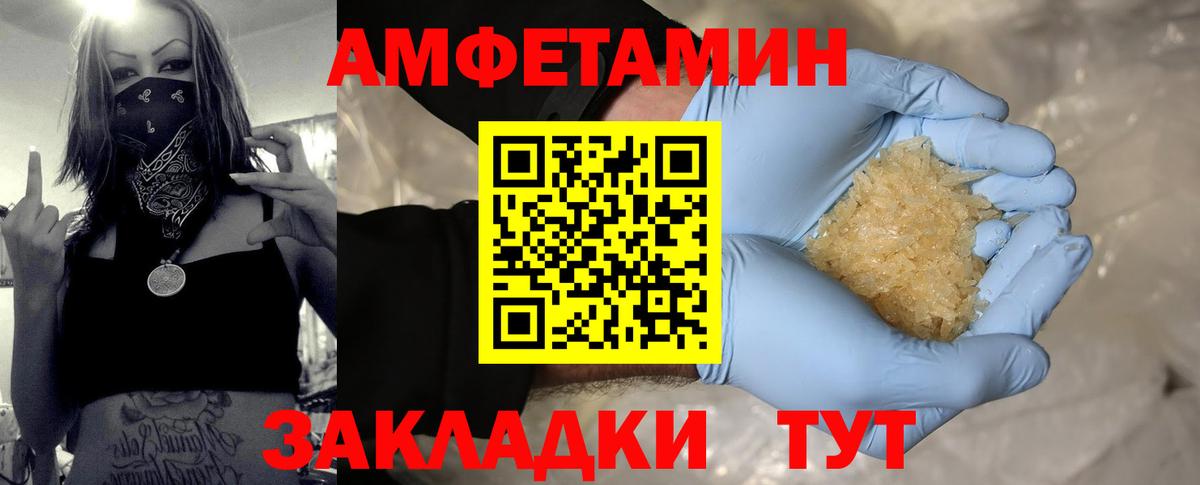 Первитин винт Ревда