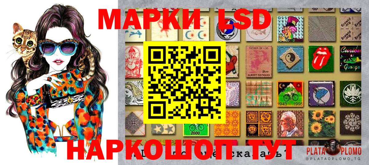 Марки NBOMe 1,5мг  Марки 25I-NBOMe  Ревда  Вход с VPN 